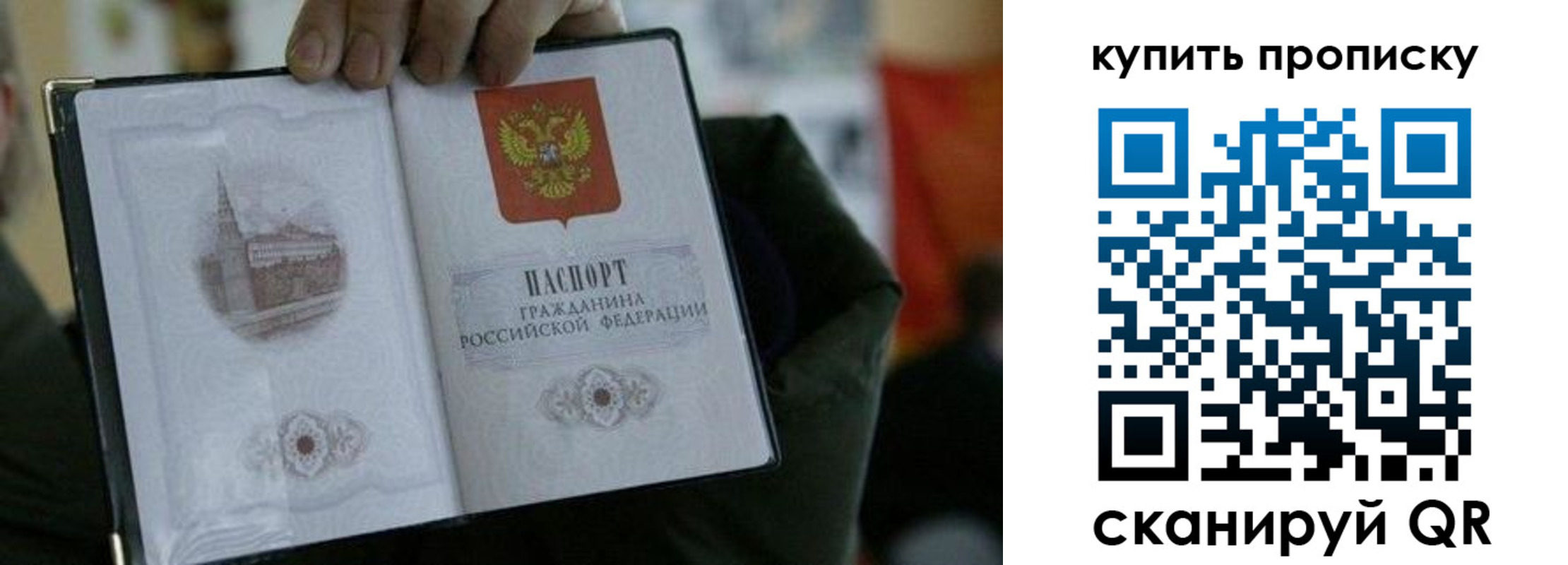 временная регистрация поиск в Тюкалинске