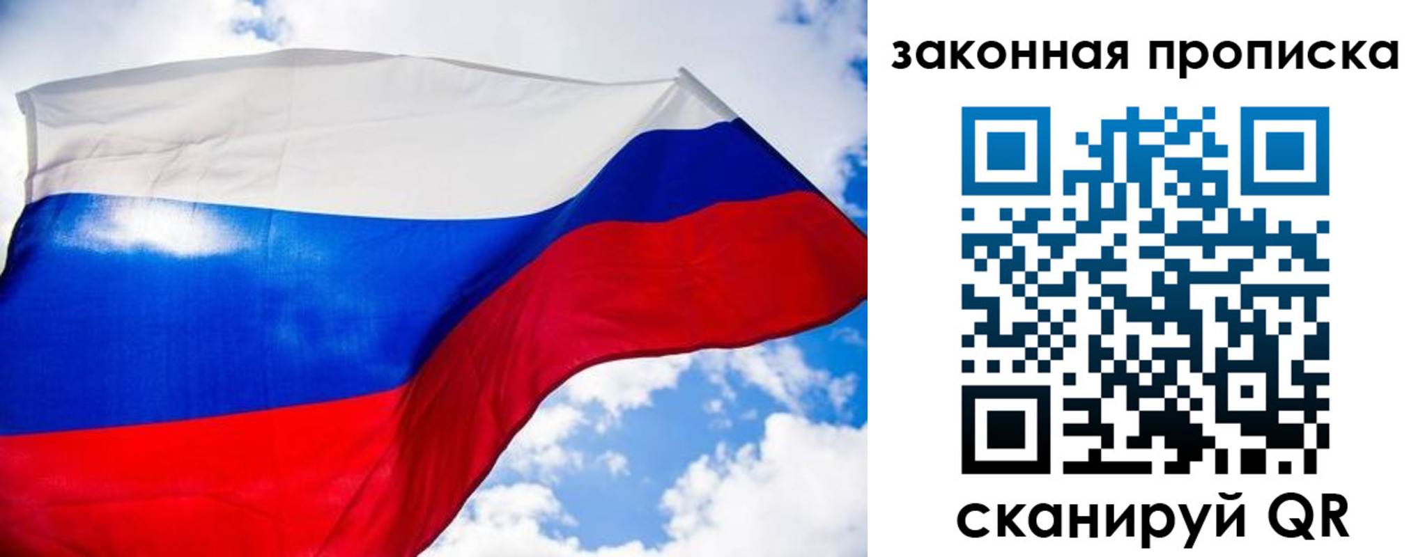 временная регистрация собственник в Тюкалинске