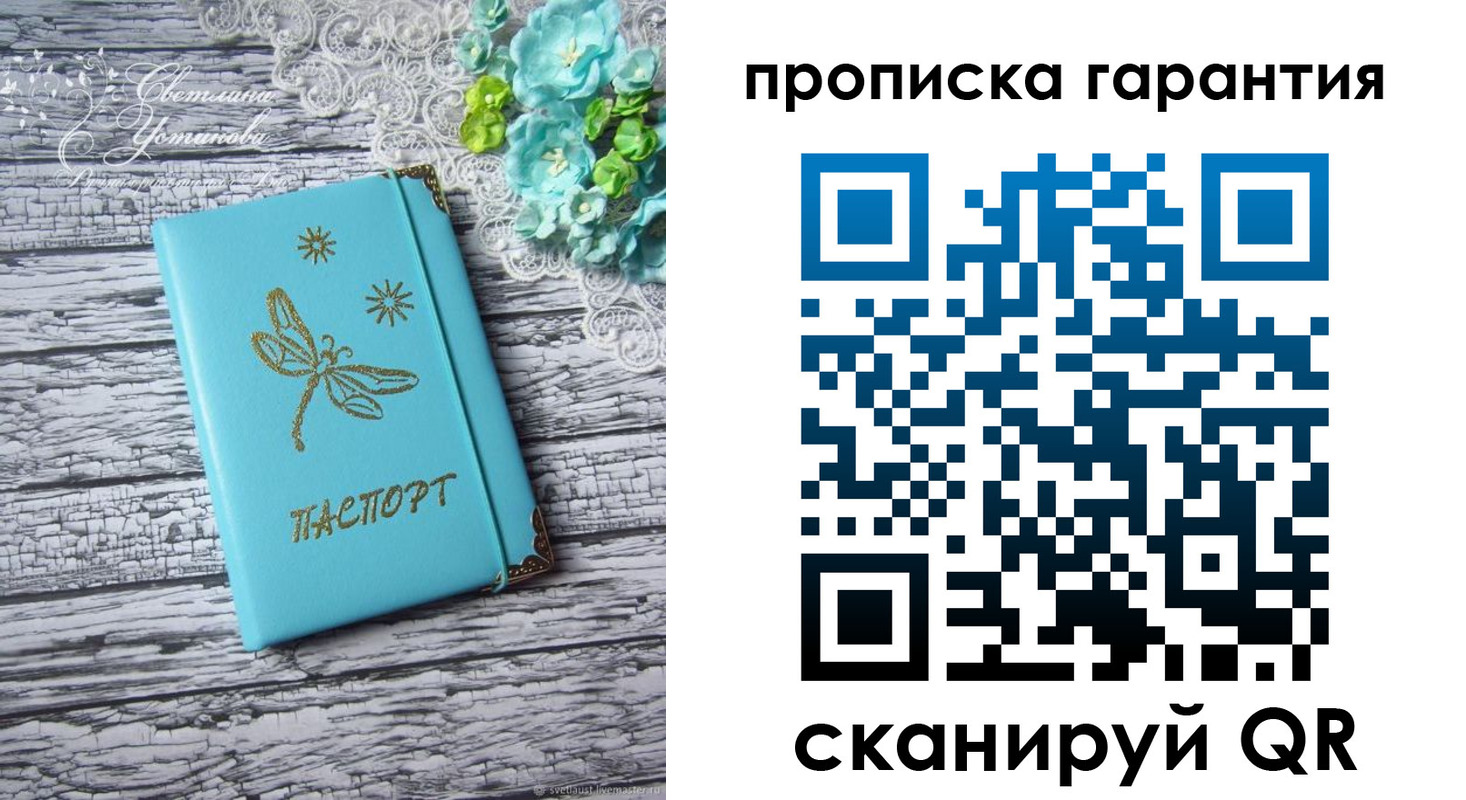 временная регистрация недорого в Тюкалинске
