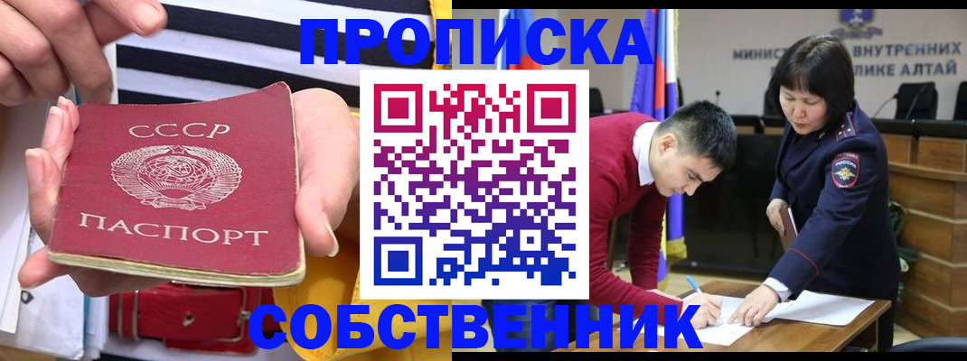 временная регистрация гарантия в Тюкалинске