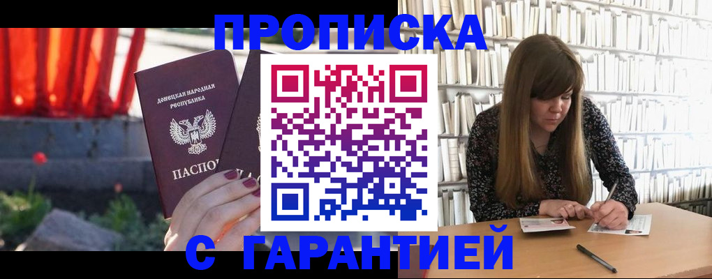 временная регистрация в квартире в Тюкалинске